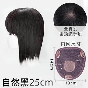 高档假浏海发假片女蓬头顶补发片白发假发片夏季自然真发浏遮海发