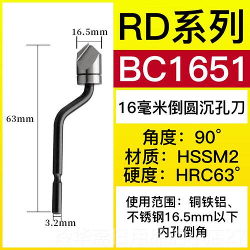 高档去修毛刺刮刀工具倒角刀金属边塑刀动料手内倒角器铜管刀片BS