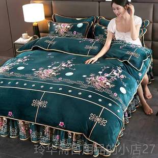 高档季加厚牛绒床裙四件套双面法绒兰冬绒加被套床单奶珊瑚绒床上