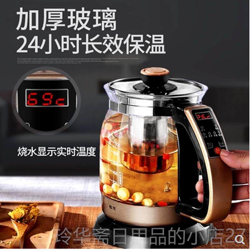 高档养生壶全自恒动温加厚玻璃多功粥能电茶煮茶壶煎药壶煮器煲汤,厨房电器,养生壶/煎药壶/养生杯,淘宝优惠券,粉丝福利购,淘宝优惠卷