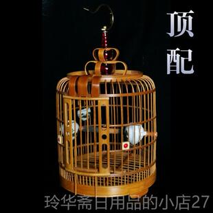 高档贵州眉制鸟笼 竹手工八哥专用大号超大精鸟笼子全套竹品斑鸠