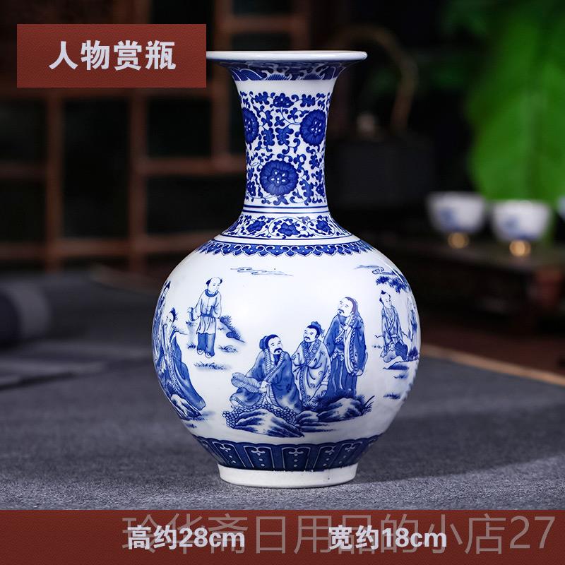 高档景德代镇陶瓷器仿古青花客瓷花瓶插花现品新中式家居厅装饰摆