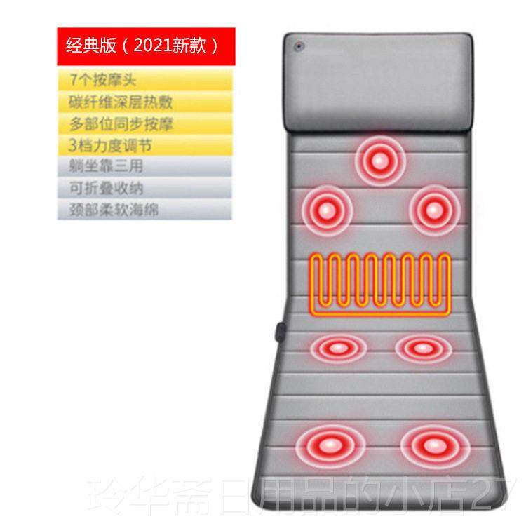 高档按摩器背部部颈椎床垫腰枕全身加热震动动按颈肩多部功能电按,个人护理/保健/按摩器材,按摩靠垫/坐垫,淘宝优惠券,粉丝福利购,淘宝优惠卷