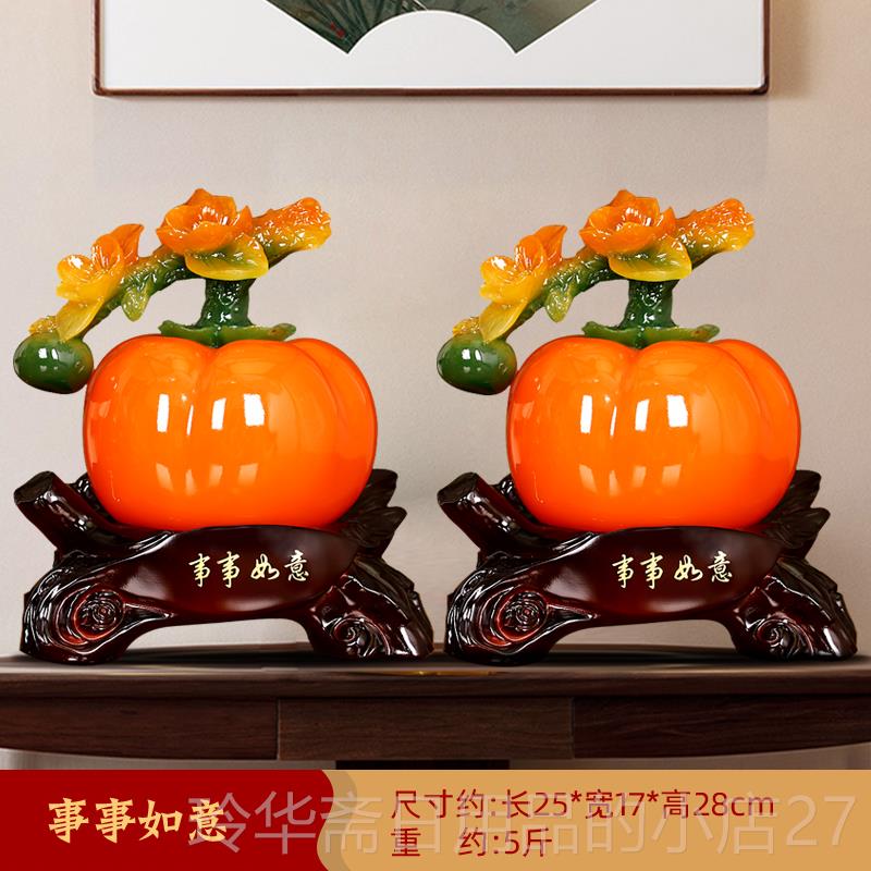 高档苹果件家居饰品新中式酒柜客厅办公室装饰高档礼摆乔礼迁物新