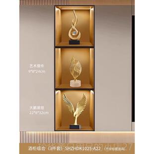 高档新中式马成功客厅酒柜玄到关摆件高端大气LED灯饰高级感装艺