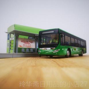 高档1:42 宇通客车模型睿控公交车6K125 合金原厂车模大号Z玩具带