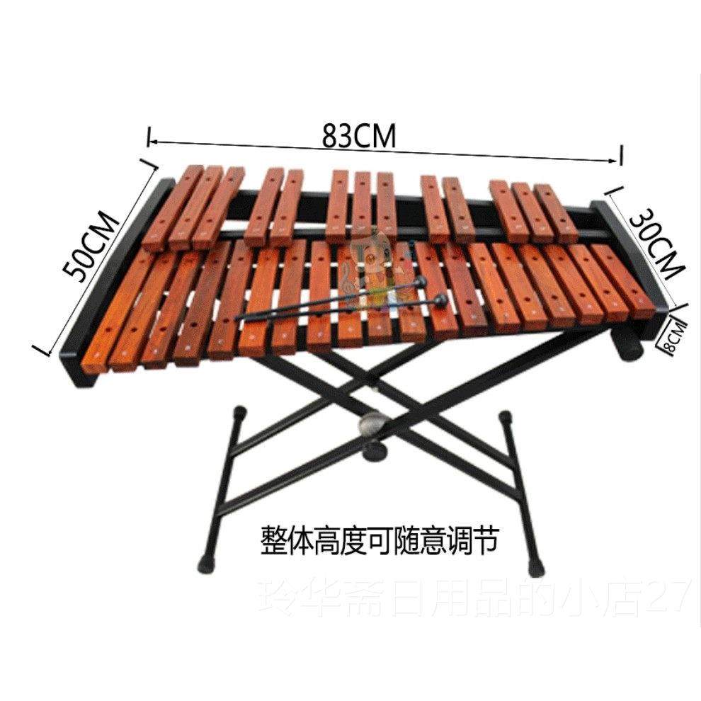 高档37音铝尔板37音红木琴琴敲木琴赠包奥夫打击乐器教学送琴架包,玩具/童车/益智/积木/模型,打击乐器,淘宝优惠券,粉丝福利购,淘宝优惠卷