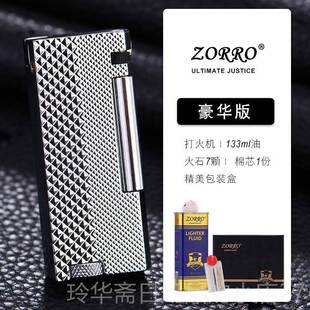 高档z式orro罗煤油打火机个性侧滑砂轮复古老火机正制版佐男士定