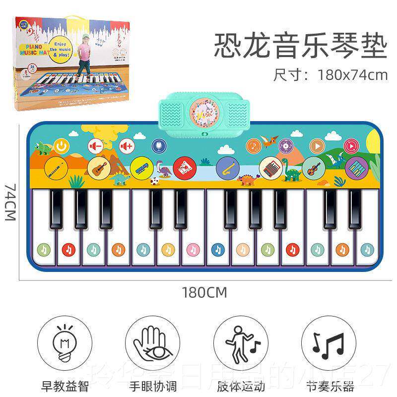 高档儿童宝宝钢琴电音乐毯子琴玩具奏多种功能音乐地舞蹈毯可弹男