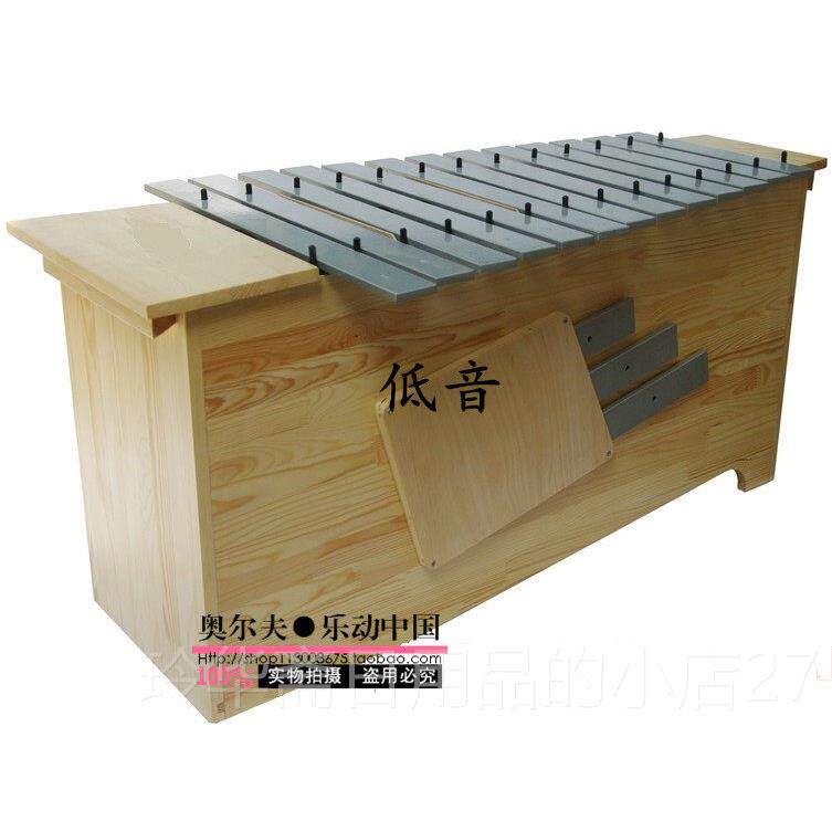 高档正品敲琴音专业13高中琴低变调变频箱乐式铝板钟琴 奥尔夫打