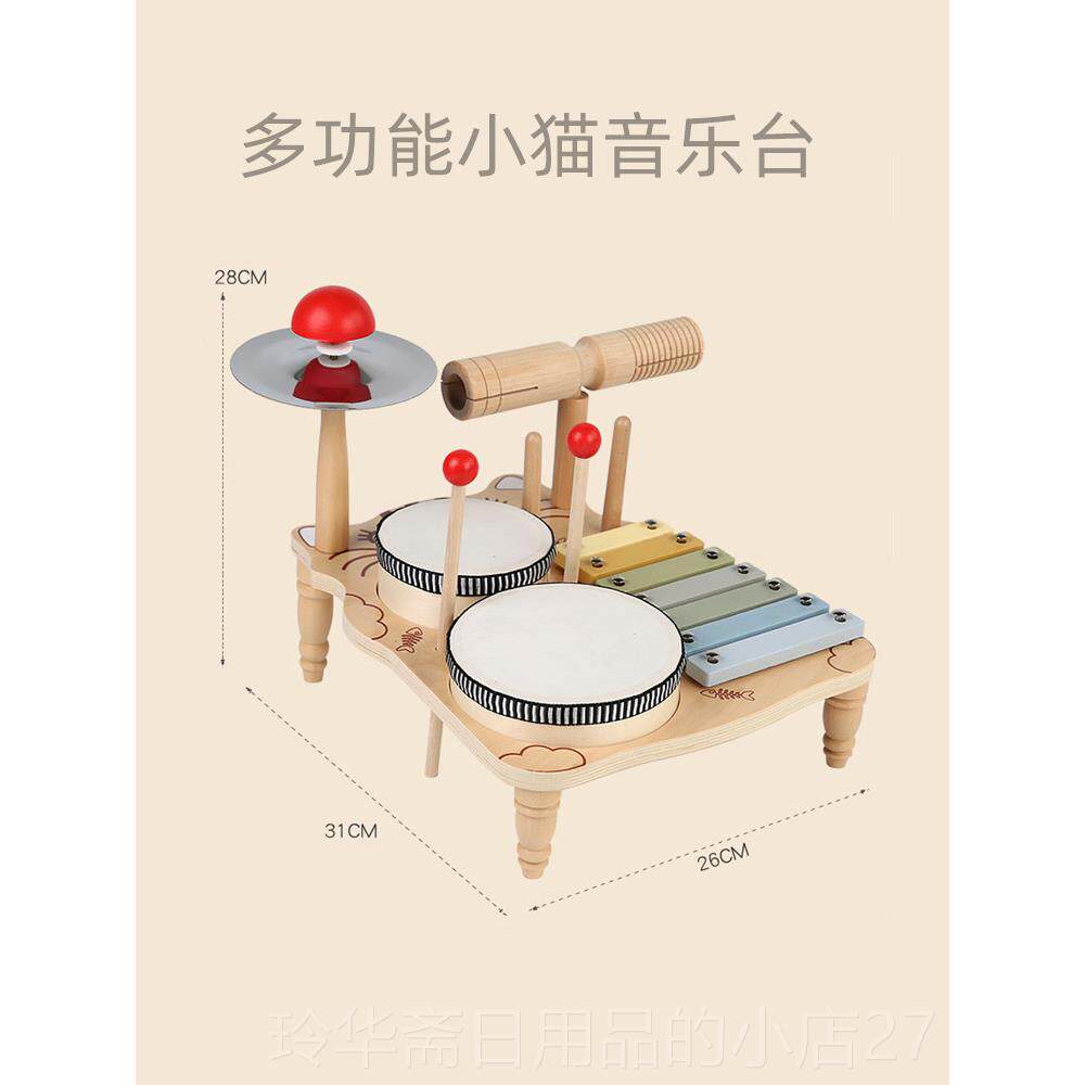 高档儿童木制架子鼓奥音乐尔打击乐器敲琴鼓敲锣宝智宝手拍夫鼓益