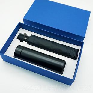 高档实用高商务保温杯公司年g会活档动伴手礼礼品装 定套制loo送客