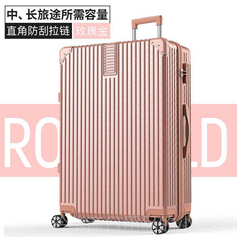 高档行箱男大容量超大3箱4寸拉杆耐万向轮女李24用旅行密码皮箱子