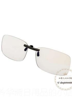 高档[货]视加拿大s辐pektrum近镜夹片款防蓝光现防射眼镜电脑