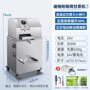高档速格耐新款台式甘蔗榨汁动机商用摆摊电榨甘蔗汁机全 自甘动