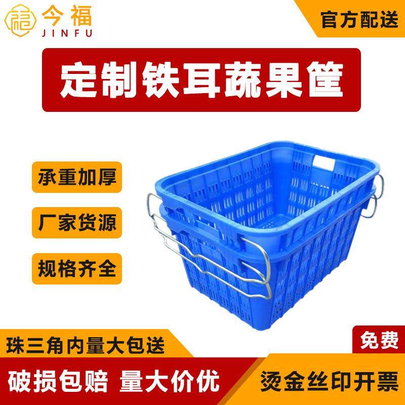塑料蔬果萝周转萝筐农场果园塑料筐仓库周转筐周转箱塑料框环保,橡塑材料及制品,其他橡胶制品,淘宝优惠券,粉丝福利购,淘宝优惠卷