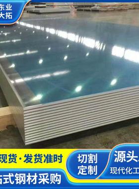 西南1100H24铝型板材1100铝板材薄板厚铝板铝卷材可供应