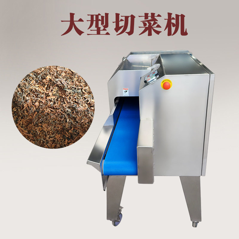 东北大葱芹菜韭菜切段机包菜切丝生菜白菜机优质版大型切香蕉圆片