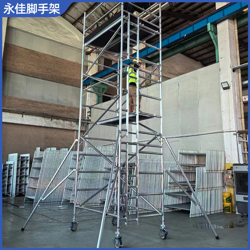 直爬梯移动铝合金脚手架登高工作平台快装单宽脚手架图片
