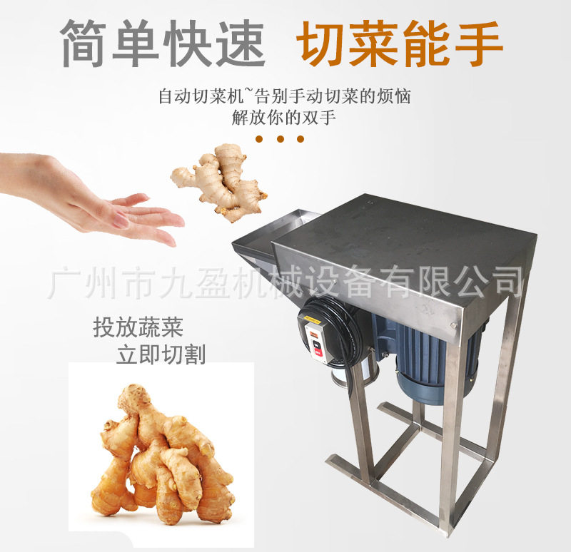 小型姜蒜打泥机莲藕打泥机价格好用小型蔬果打泥打碎机化肥打碎机