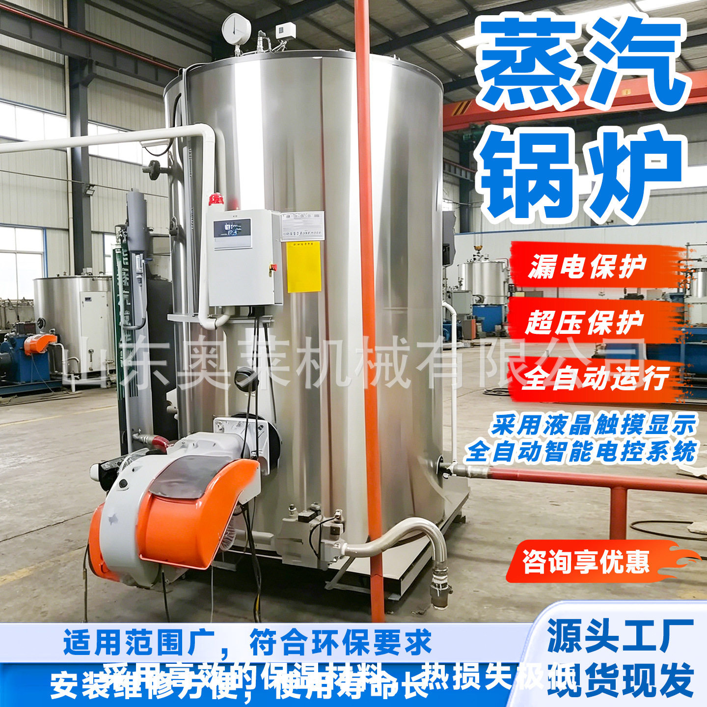 燃油蒸汽锅炉工业用酿酒蒸汽炉商用混凝土养护机生物质蒸汽发生机
