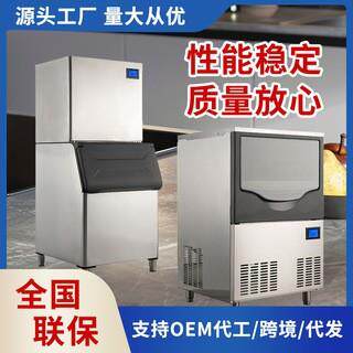全自动方冰制冰机厂家40kg小产量一体机酒吧KTV餐饮商超跨境专区