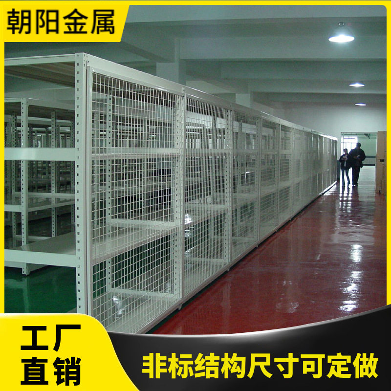 卡扣式中A货架无螺栓安装配套安装教程商业家用型货架支持定制