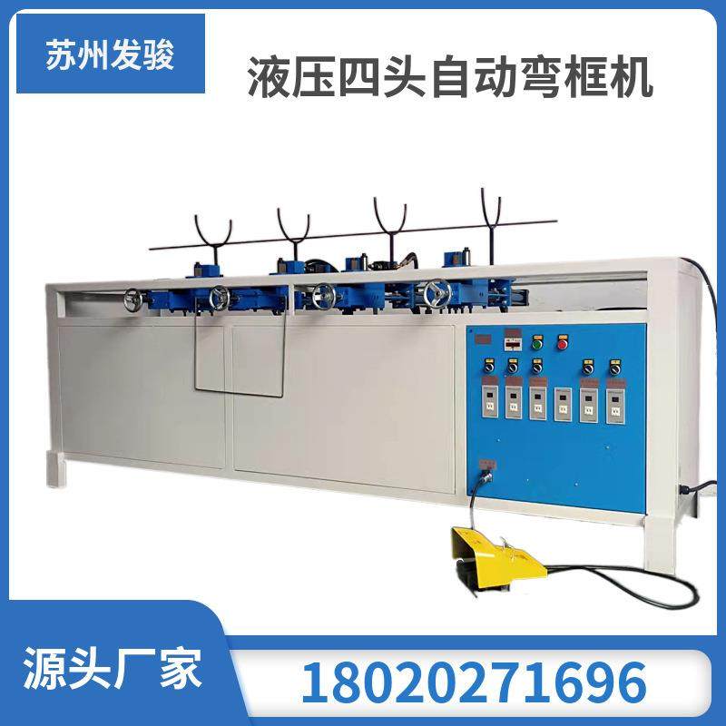 苏州发骏厂家数控一次性弯线机 车篮网篮收纳箱弯框机 钢筋折框机,机械设备,其他机械设备,淘宝优惠券,粉丝福利购,淘宝优惠卷