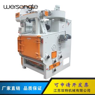 厂家 ST650B一体式履带抛丸机小型五金件压铸件除锈抛丸清理机