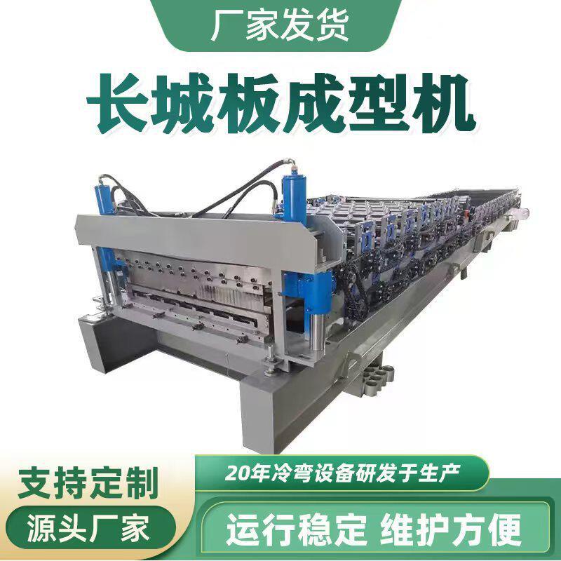 定制房屋顶瓦设备双层隔热铝瓦成型机长城板成型机长城铝板加工机