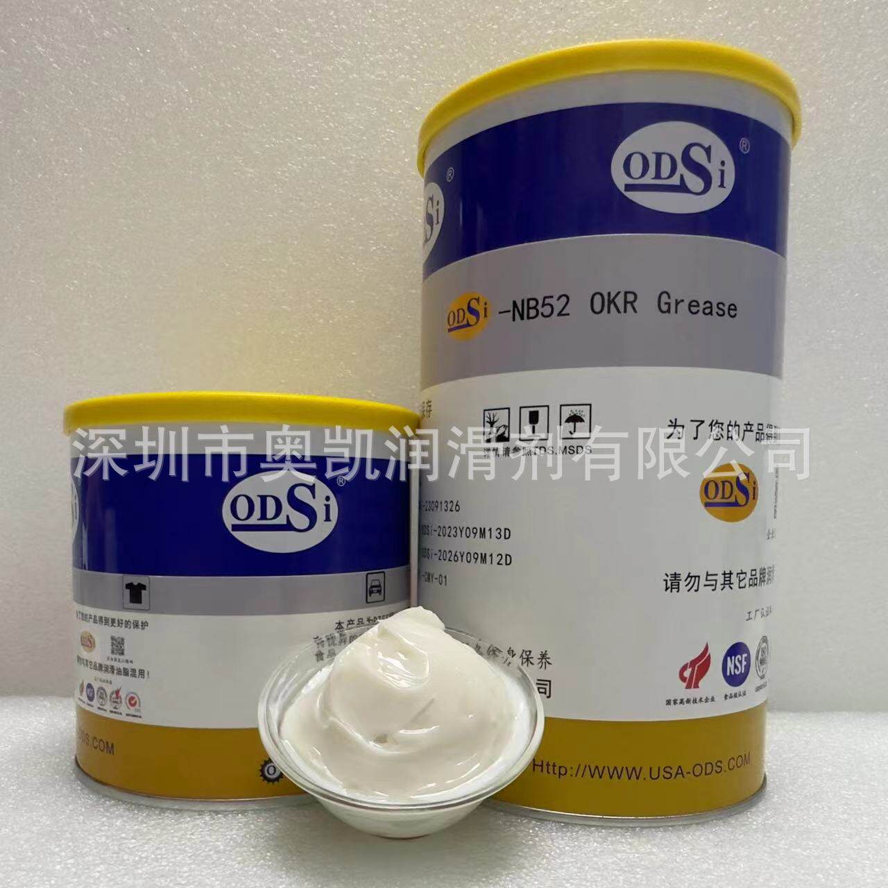 ODSi-NB52全合成滚动/滑动轴承润滑脂对应克鲁勃NB52