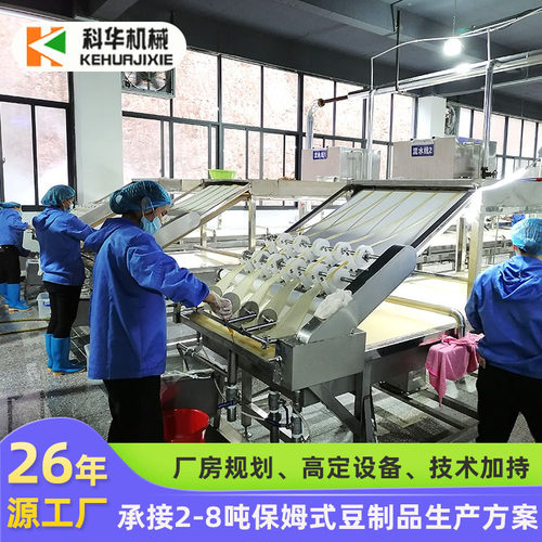 工厂货源腐竹机全自动生产线 豆制品脱贫扶贫项目 商用腐竹油皮机