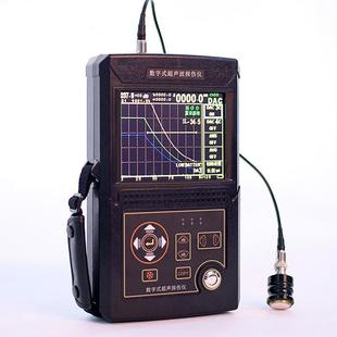 数字超声波探伤仪500金属焊缝铸件无损焊接探伤检测仪