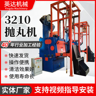 Q3210系列抛丸机履带式履带抛丸机设备钢丸抛丸机除锈抛丸清理机