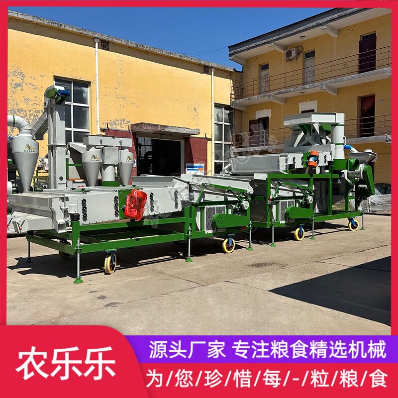 5XFZ-20SE粮食种子双比重复式精选机菜籽筛选机厂家去除糠壳