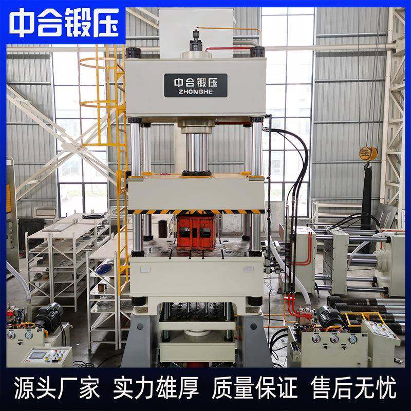 315吨不锈钢拉伸机 300吨双动双向加压液压垫板材拉伸四柱液压机,五金/工具,其他机械五金,淘宝优惠券,粉丝福利购,淘宝优惠卷