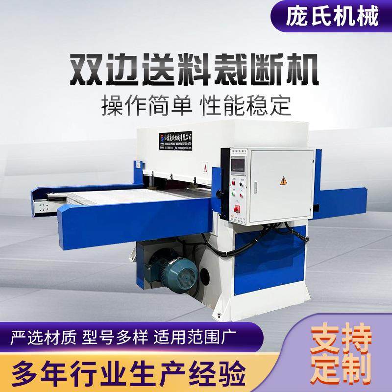 双边送料裁断机 珍珠棉四柱液压裁断机 吸塑全自动双边送料裁断机