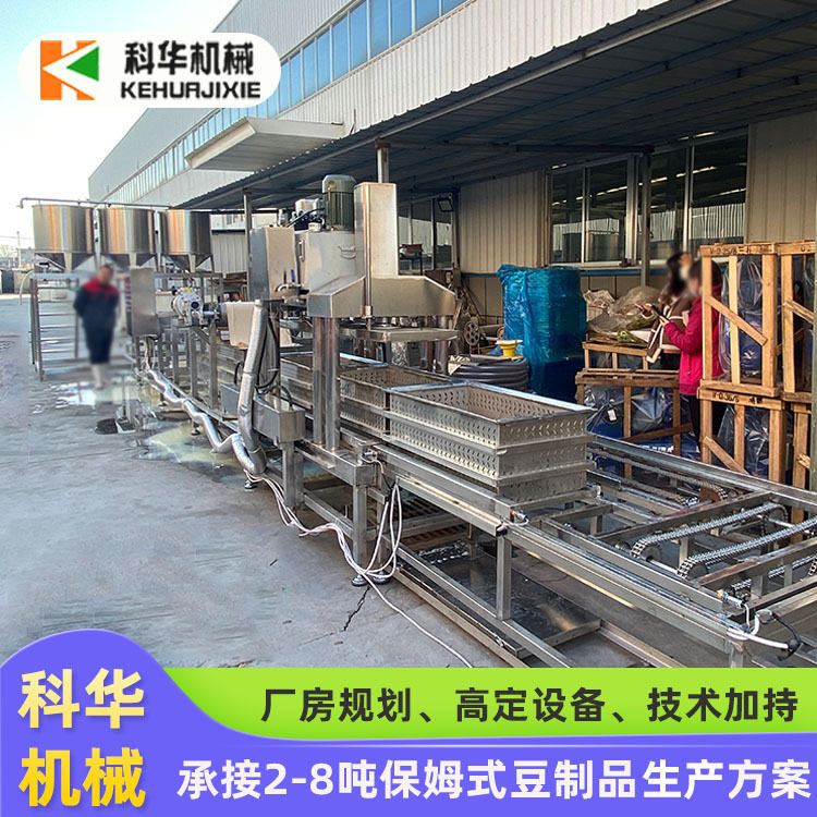 自动折叠豆腐皮机器 大型商用全自动豆腐皮设备 厚薄可调干豆腐机