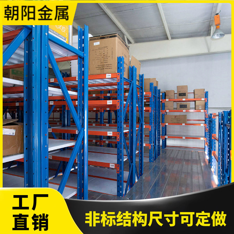 定做阁楼平台货架搭建可拆卸工字钢结构厂房车间重型货架安装简单