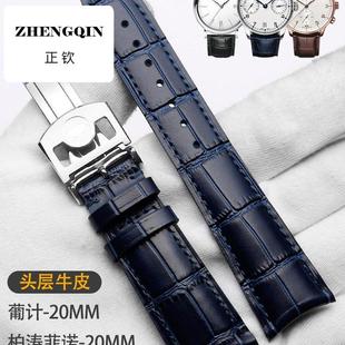 适配iwc万国柏涛菲诺葡计七日链葡七葡萄牙计时同款真皮手表表带