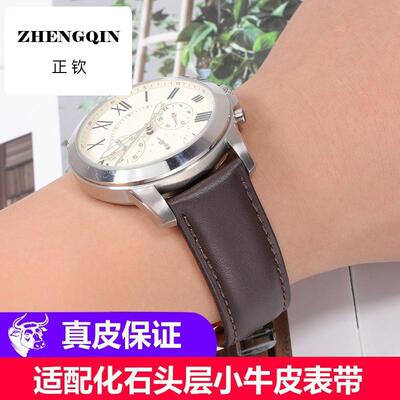 适配Fossil化石真皮手表带 男FS4813I黑棕色同款牛皮表带20 22mm