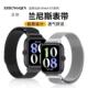 新款 米兰尼斯表带适用iQOOwatchGT磁吸金属vivowatchGT舒适磁吸带