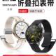 华带适用华为GT4表带gt3磁吸硅胶gt5折叠扣watch4智能手表watch5