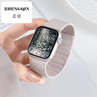 适用苹果s10手表带硅胶超强磁吸弹力腕带iwatch手表带运动智能手