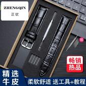 MN9027 正钦适用手表表带真皮 男女机械表9061 9091针扣皮带