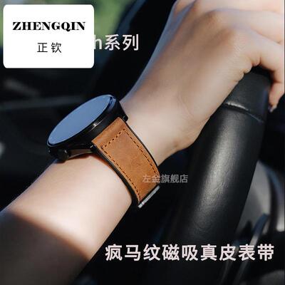 适用荣耀GS4疯马纹磁吸表带荣耀手表5Ultra真皮金属扣HONOR智能gs