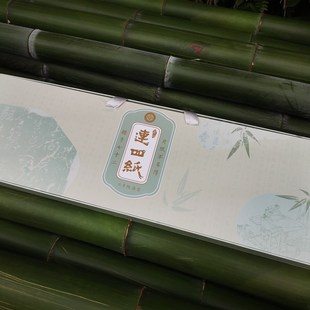 【原产地】江西铅山连四纸连史纸拓印边款篆刻【三尺】带毛边