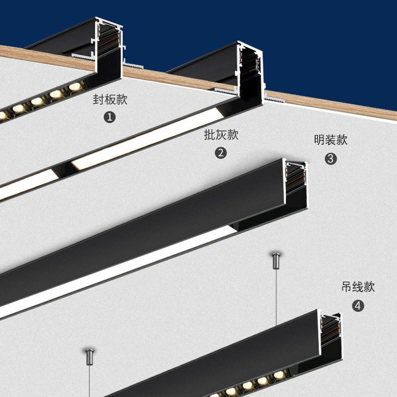 新款智能明装磁吸轨道灯嵌入式客厅无主灯格栅灯2.0无极调光调色
