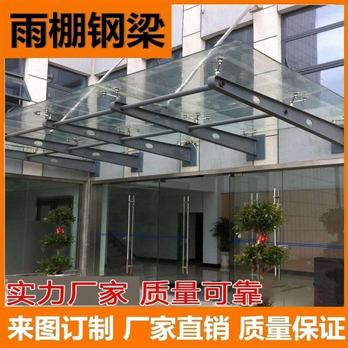 铁膜结构雨棚钢梁 牛腿支架 点式幕墙爪件 钢结构挑梁停车棚 满焊