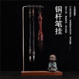 2款铜杆笔架毛笔挂学生墨碟黄铜摆件挂笔卖笔实木架毛笔架创意架